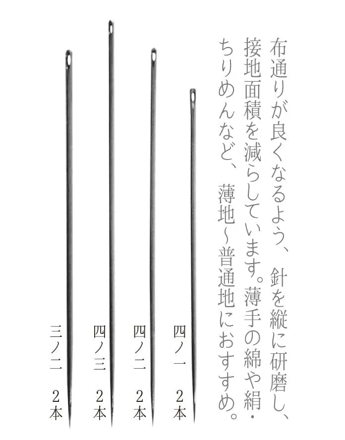 Cohana Sewing Needles in a Tube